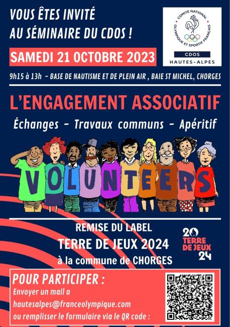 flyer - matinée du CDOS